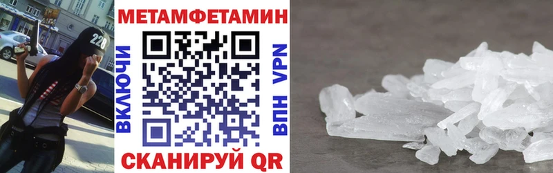 Amphetamine 97% Беломорск