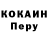 Кодеиновый сироп Lean Purple Drank Olga Ucar