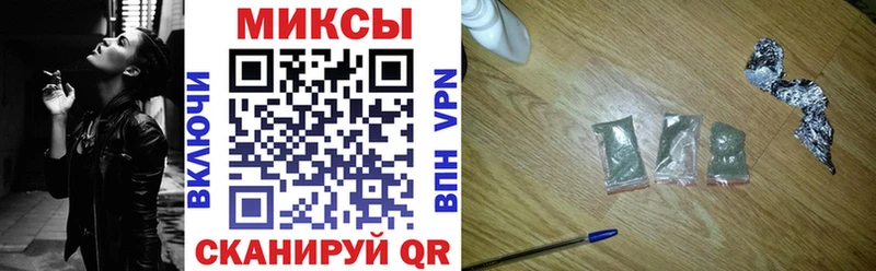 БУТИРАТ Butirat  Беломорск 