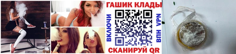 где купить наркоту Беломорск ГАШИШ ice o lator