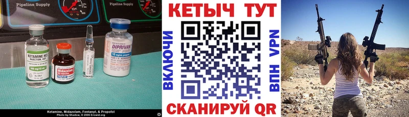 МЕГА ссылки  Беломорск  shop состав  Кетамин VHQ 