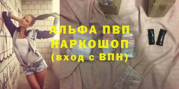 круглые Арсеньев
