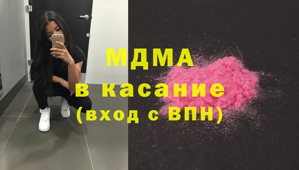 ГАЛЛЮЦИНОГЕННЫЕ ГРИБЫ Аркадак