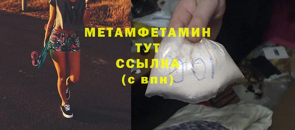 PSILOCYBIN Пестово
