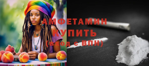 mdpv Армянск