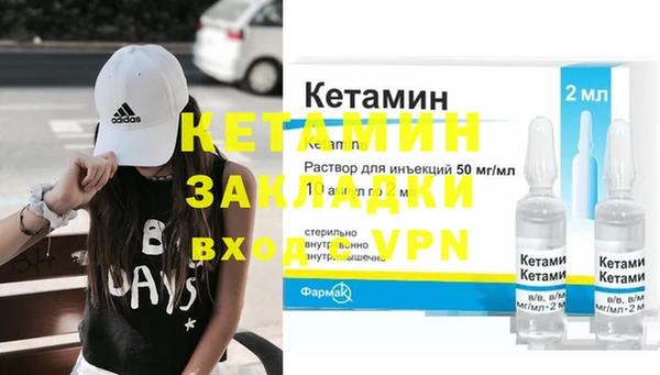 mdpv Армянск
