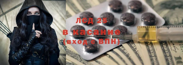 mdpv Армянск