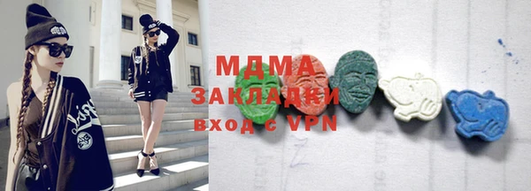 ГАЛЛЮЦИНОГЕННЫЕ ГРИБЫ Аркадак