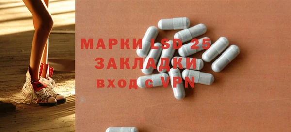 круглые Арсеньев