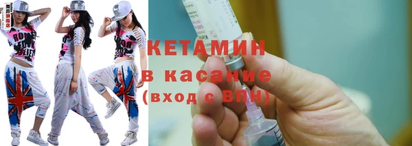 амфетамин Переславль-Залесский