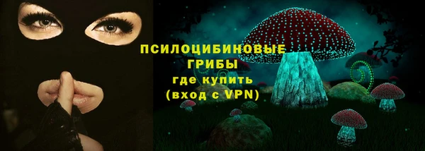 амфетамин Переславль-Залесский