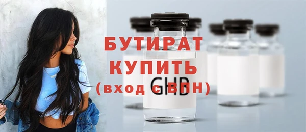 mdpv Армянск
