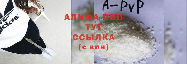 mdpv Армянск