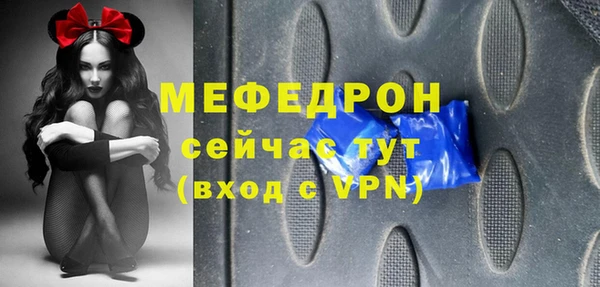 амфетамин Переславль-Залесский
