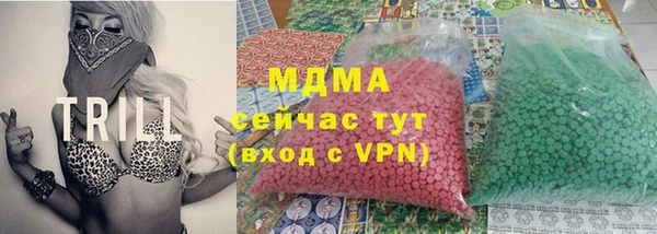 mdpv Армянск