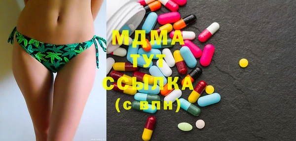 круглые Арсеньев
