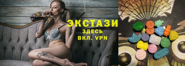 ГАЛЛЮЦИНОГЕННЫЕ ГРИБЫ Аркадак