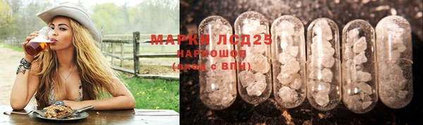 круглые Арсеньев