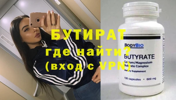 ECSTASY Бабаево
