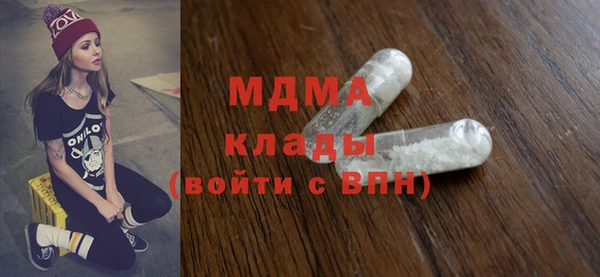mdpv Армянск