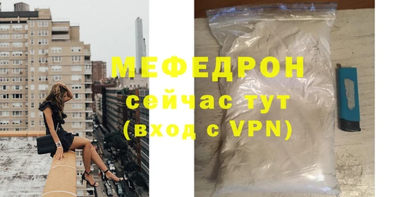 mdpv Армянск