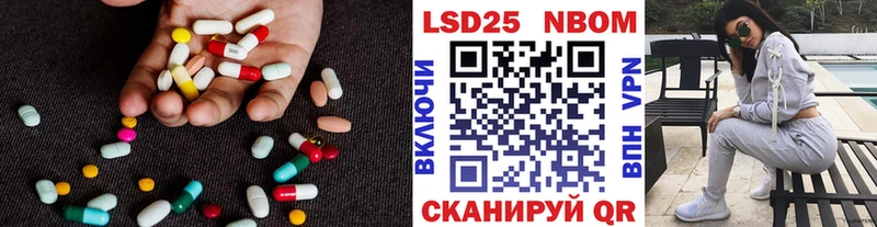 LSD-25 экстази кислота  цена наркотик  Беломорск 
