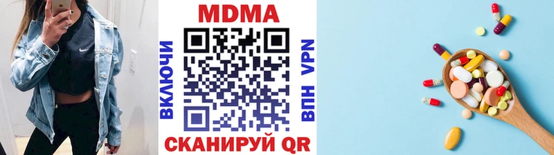 МДМА crystal  Беломорск 