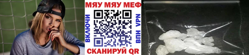 МЯУ-МЯУ VHQ  Беломорск 