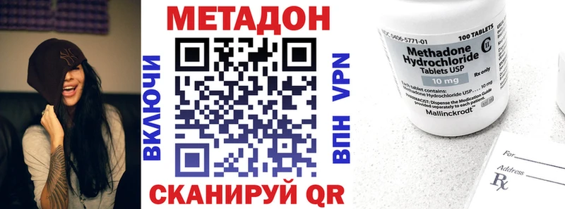 Метадон белоснежный  Беломорск 