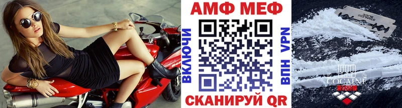 mega маркетплейс Беломорск МЕТАМФЕТАМИН винт