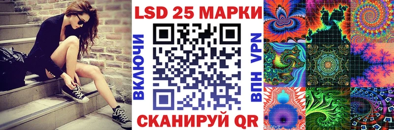 площадка состав  купить закладку  Беломорск  Марки N-bome 1,5мг 