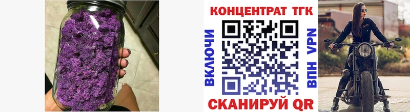 ТГК вейп  где можно купить   shop как зайти  Беломорск 
