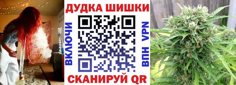 МАРИХУАНА White Widow  Беломорск 